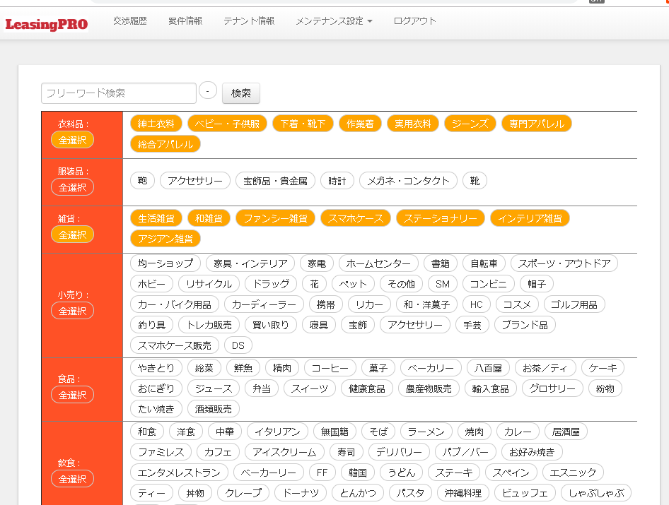 Free HTML5 Bootstrap Template